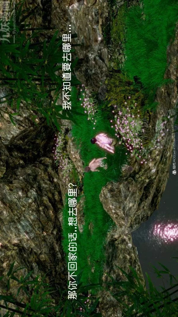 [3D]星夢蒼穹+外傳+賭債償還外傳02-名門望族