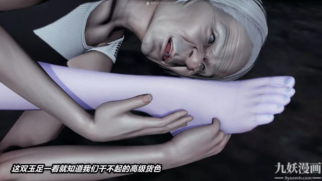 [3D]逆轉第一季[完整版]第37章【第04话】
