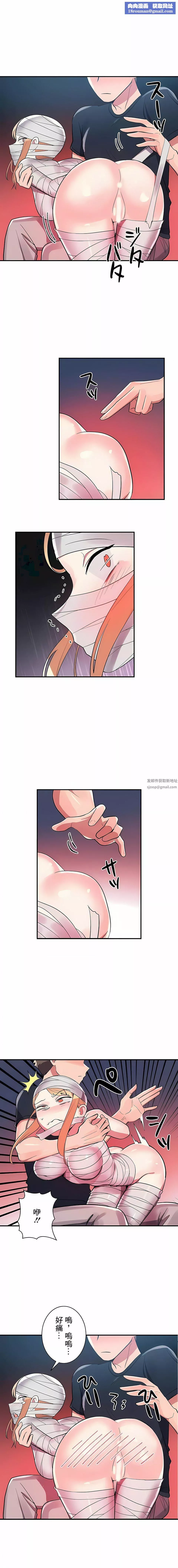 女友的别名第27話