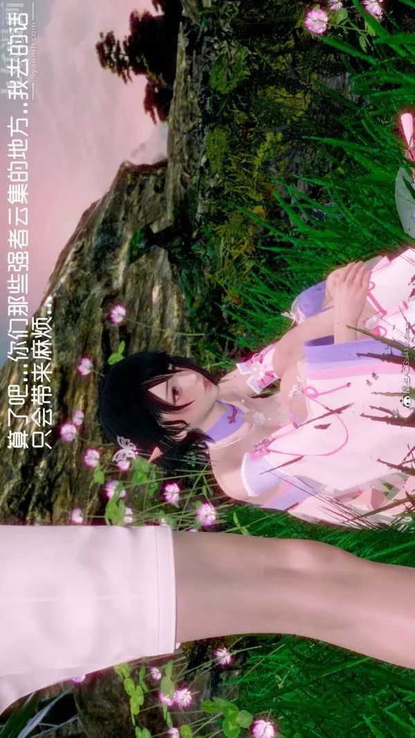 [3D]星夢蒼穹+外傳+賭債償還外傳02-名門望族