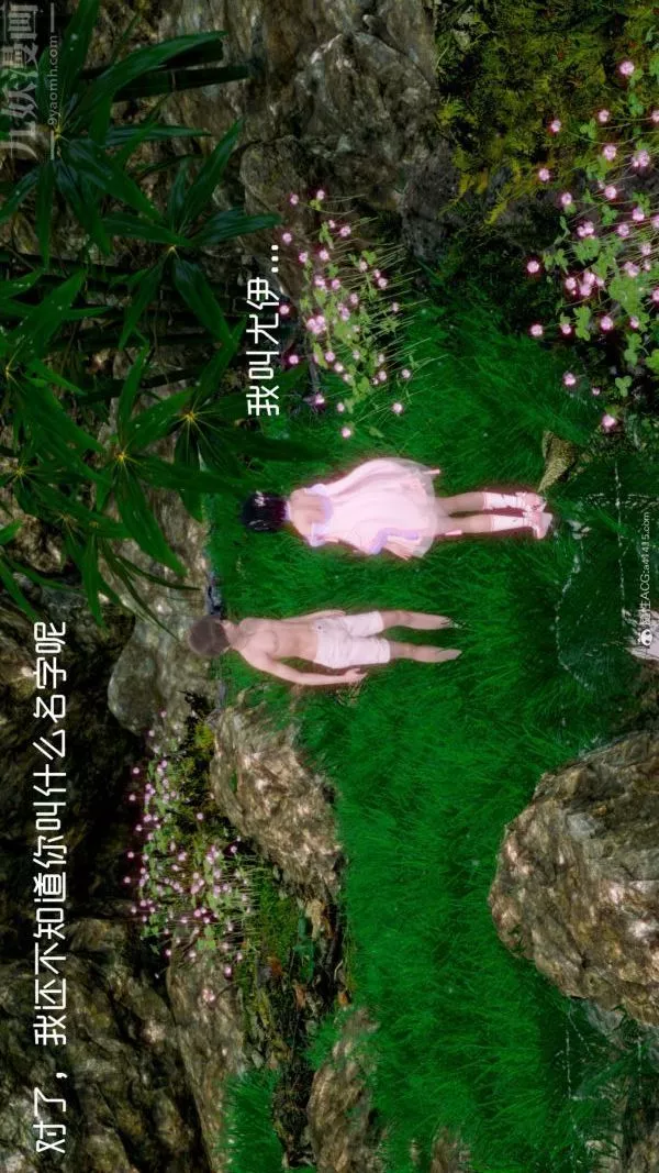 [3D]星梦苍穹+外传+赌债偿还-外传02-名门望族 - 图片 41