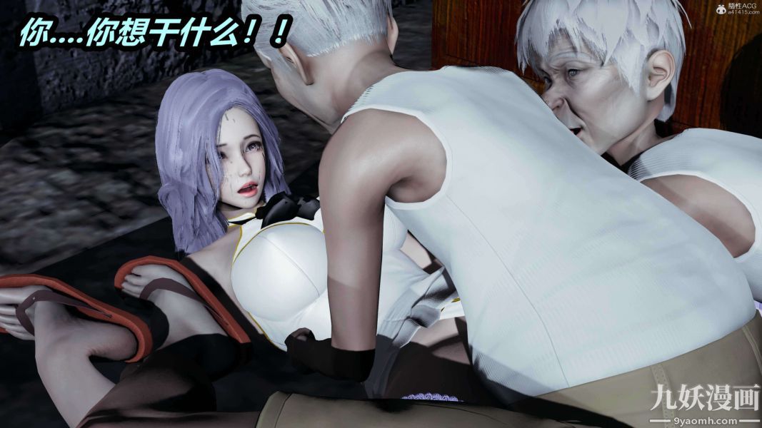 [3D]逆转第一季[完整版]第37章【第04话】