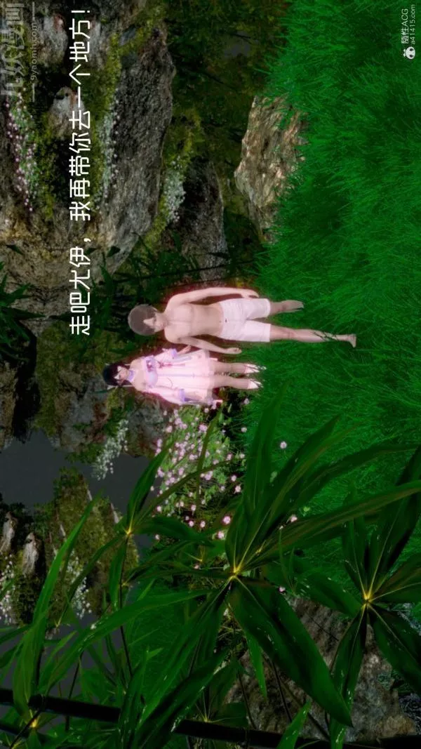 [3D]星夢蒼穹+外傳+賭債償還外傳02-名門望族