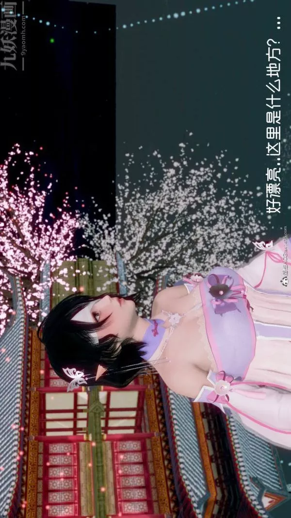 [3D]星夢蒼穹+外傳+賭債償還外傳02-名門望族