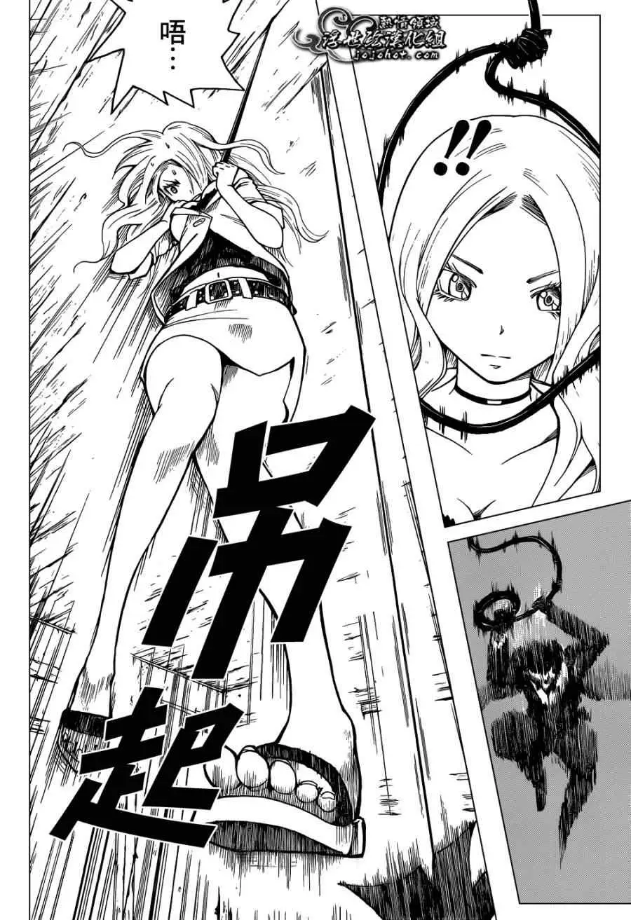 暗杀教室第025集