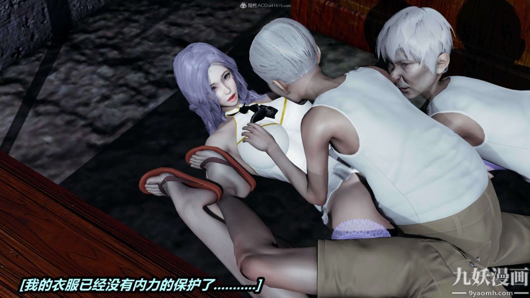 [3D]逆转第一季[完整版]第37章【第05话】