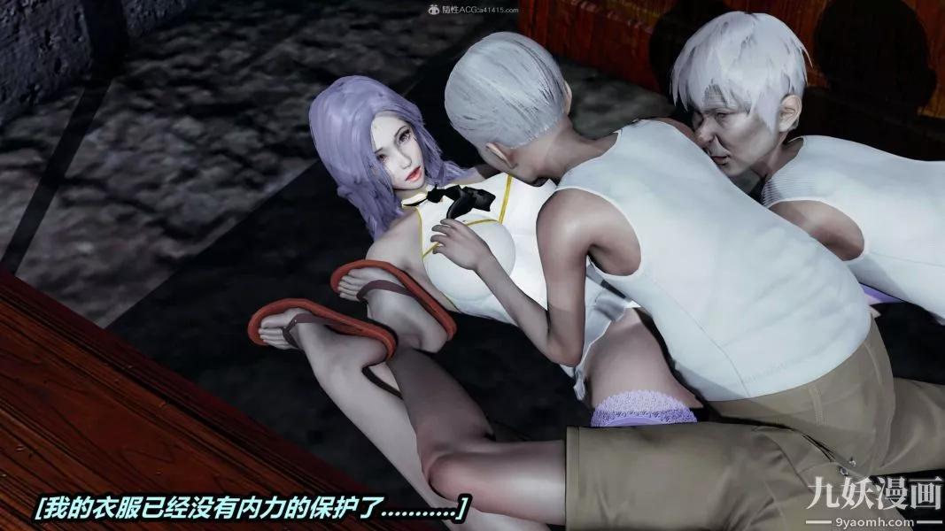 [3D]逆轉第一季[完整版]第37章【第05话】