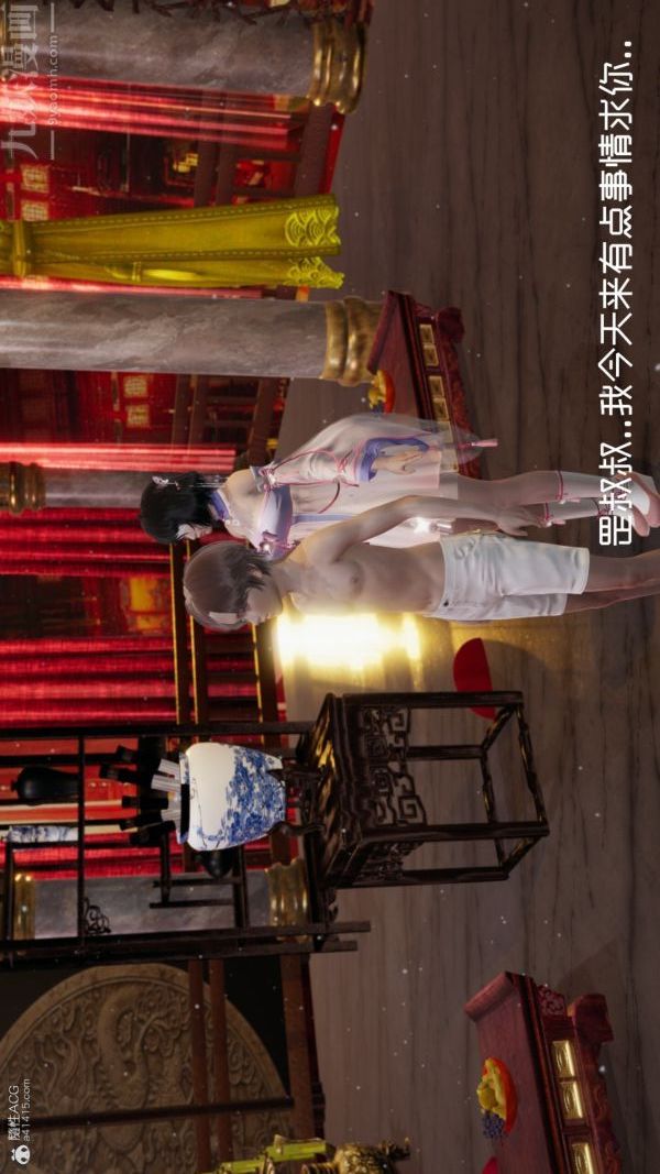 [3D]星夢蒼穹+外傳+賭債償還外傳03-名門望族