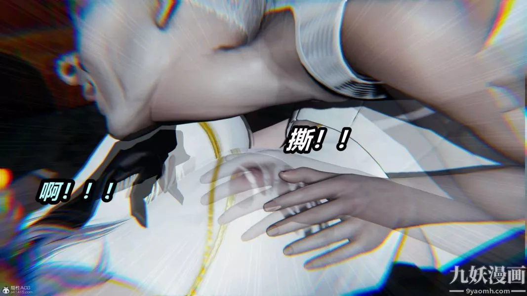 [3D]逆转第一季[完整版]-第37章【第05话】 - 图片 5