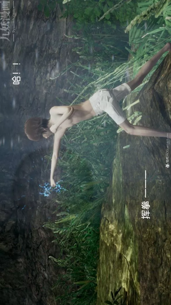 [3D]星梦苍穹+外传+赌债偿还-外传03-名门望族 - 图片 15