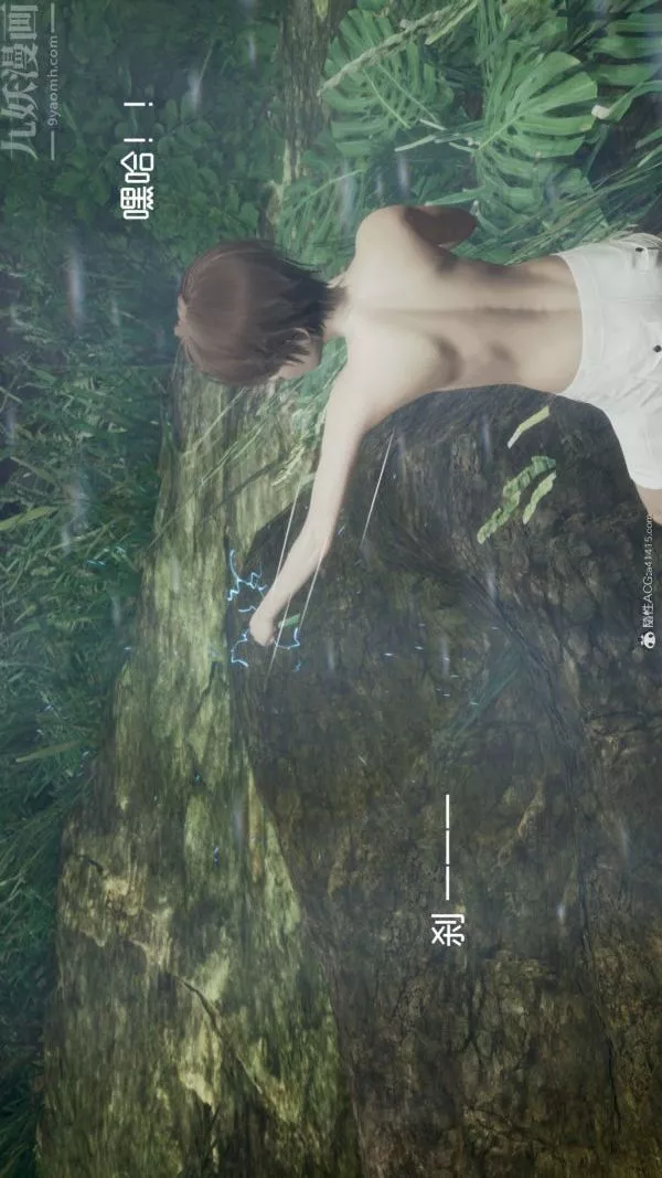 [3D]星梦苍穹+外传+赌债偿还-外传03-名门望族 - 图片 19