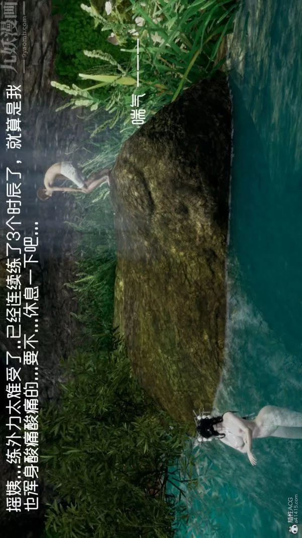 [3D]星夢蒼穹+外傳+賭債償還外傳03-名門望族