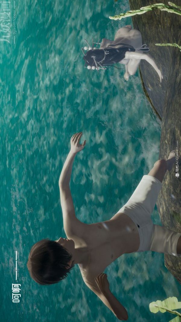 [3D]星梦苍穹+外传+赌债偿还外传03-名门望族