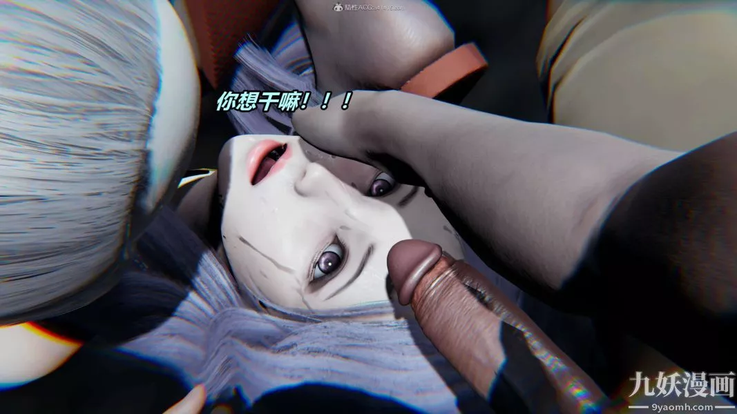 [3D]逆轉第一季[完整版]第37章【第05话】
