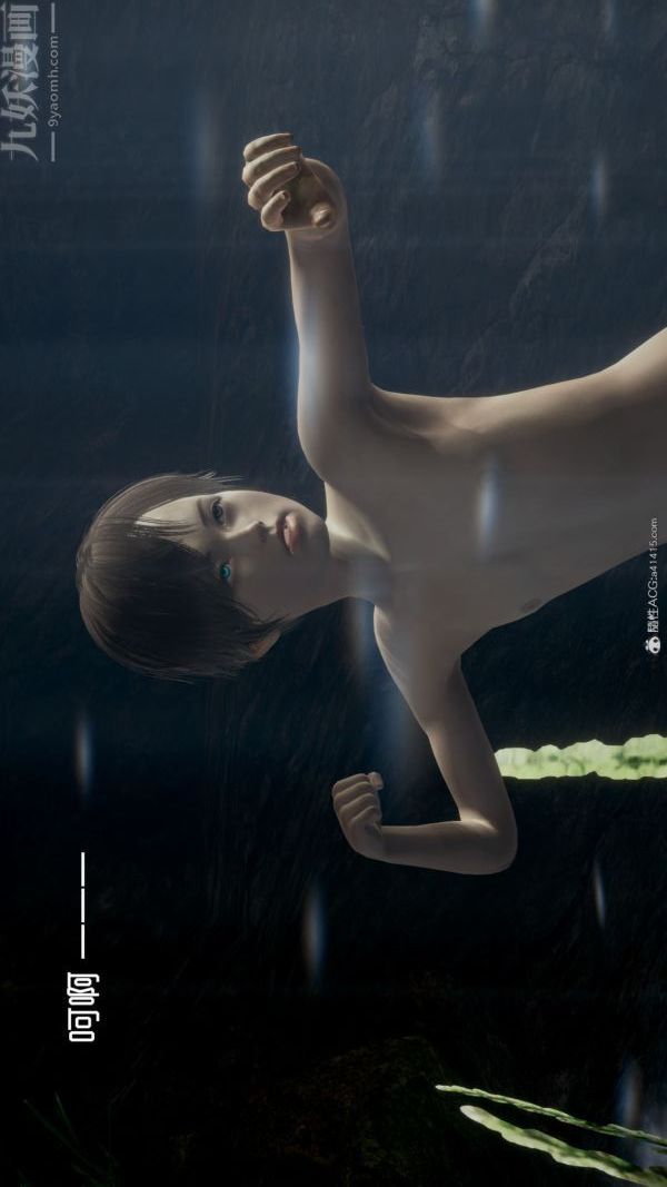 [3D]星梦苍穹+外传+赌债偿还外传03-名门望族