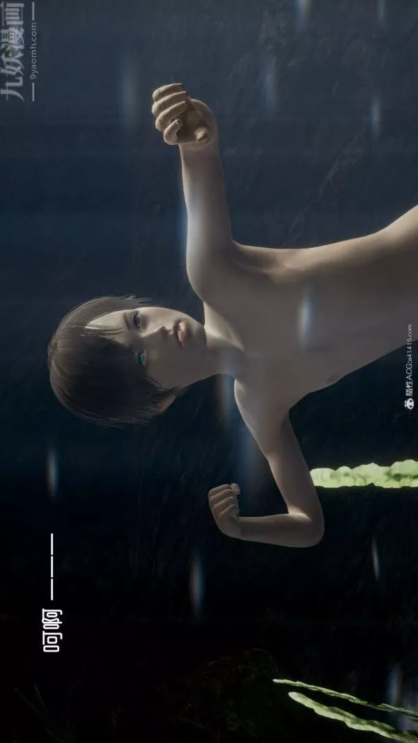 [3D]星夢蒼穹+外傳+賭債償還外傳03-名門望族