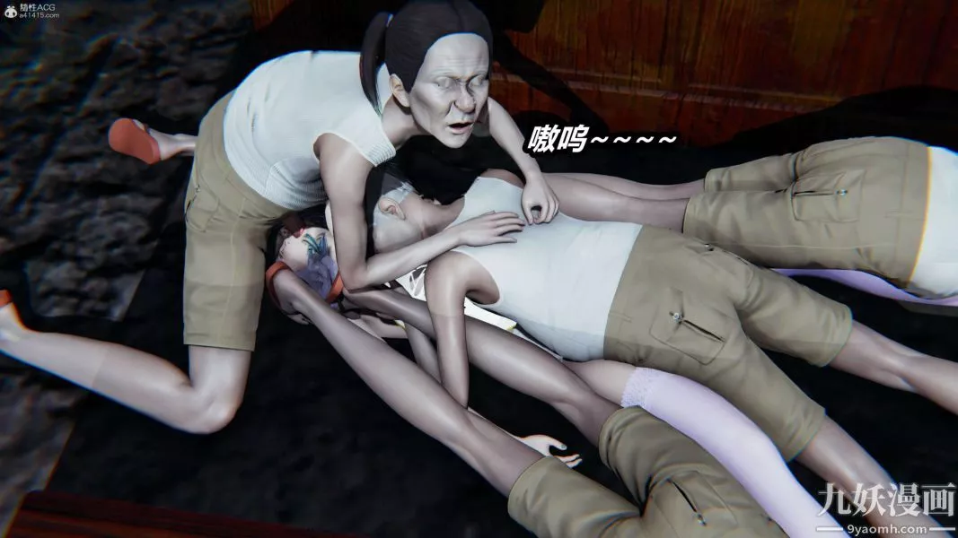 [3D]逆轉第一季[完整版]第37章【第05话】