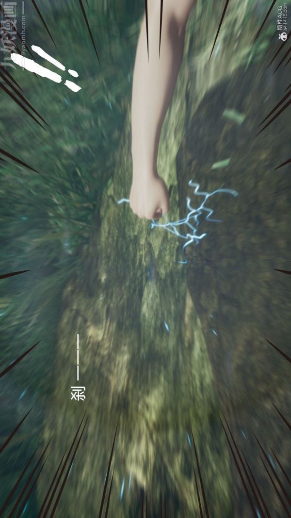 [3D]星梦苍穹+外传+赌债偿还外传03-名门望族