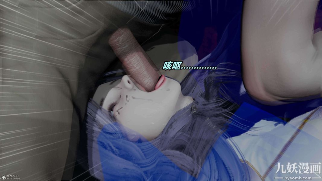 [3D]逆轉第一季[完整版]第37章【第05话】