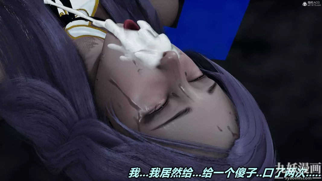 [3D]逆转第一季[完整版]-第37章【第05话】 - 图片 46