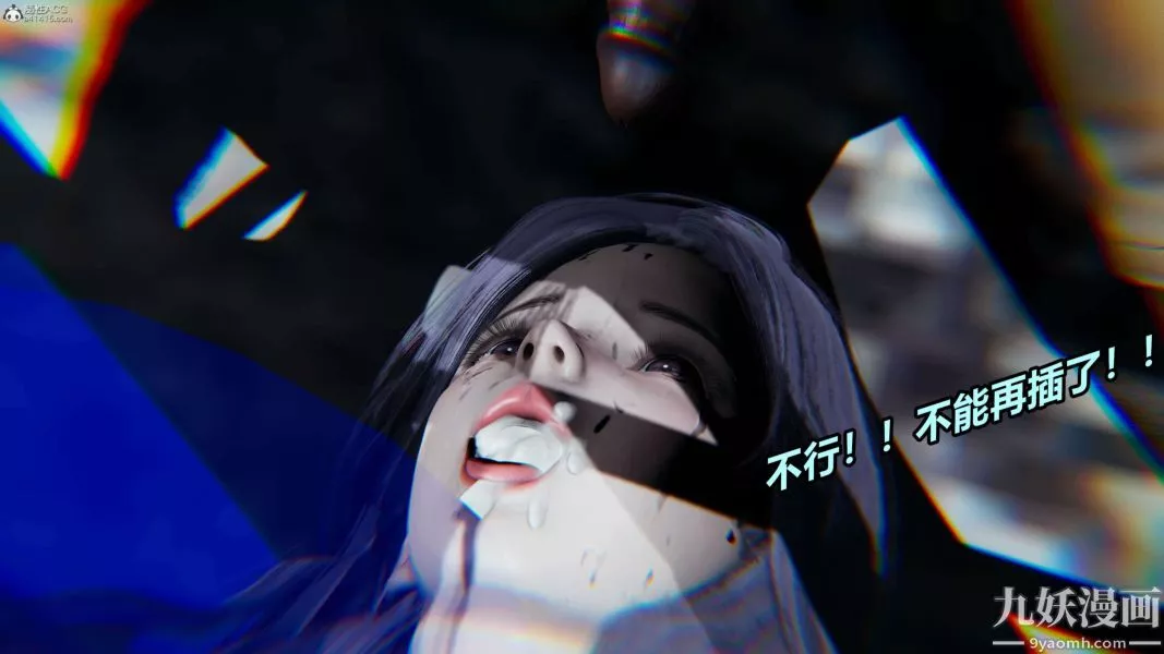 [3D]逆轉第一季[完整版]第37章【第05话】