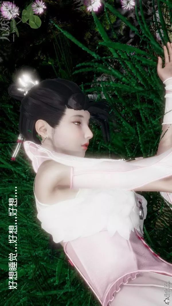 [3D]星夢蒼穹+外傳+賭債償還外傳04-名門望族