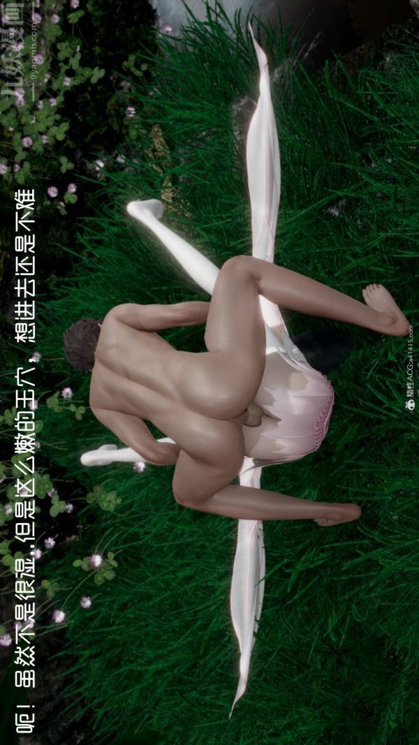 [3D]星梦苍穹+外传+赌债偿还外传04-名门望族