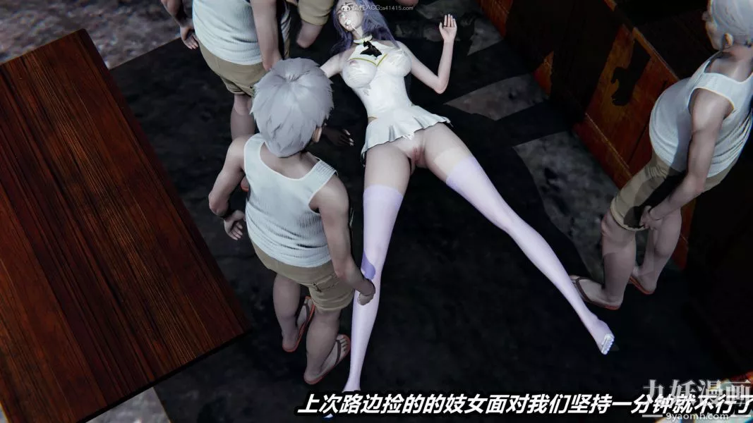 [3D]逆转第一季[完整版]-第37章【第06话】 - 图片 21