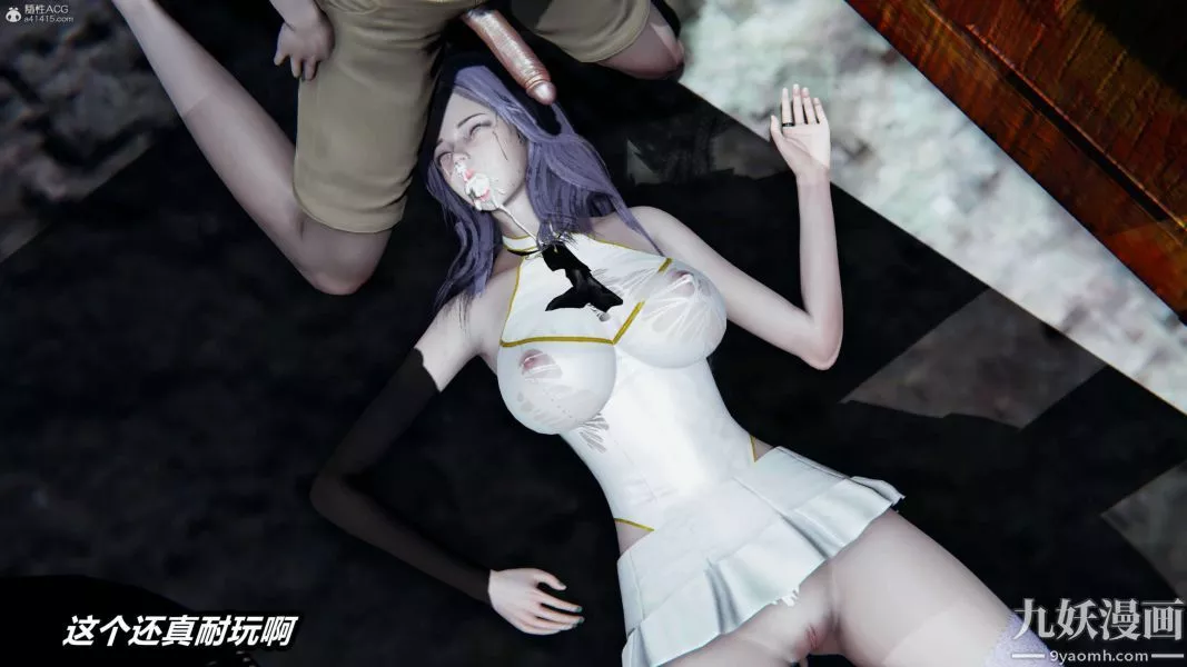 [3D]逆转第一季[完整版]-第37章【第06话】 - 图片 22