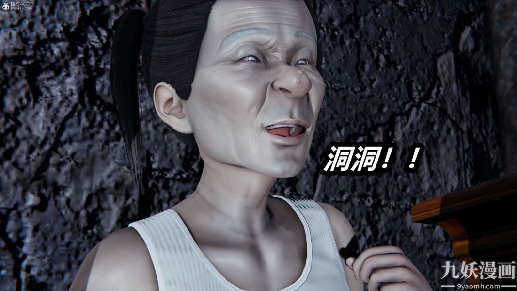 [3D]逆转第一季[完整版]第37章【第06话】