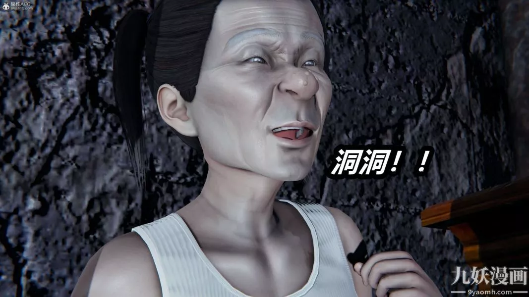 [3D]逆转第一季[完整版]-第37章【第06话】 - 图片 23