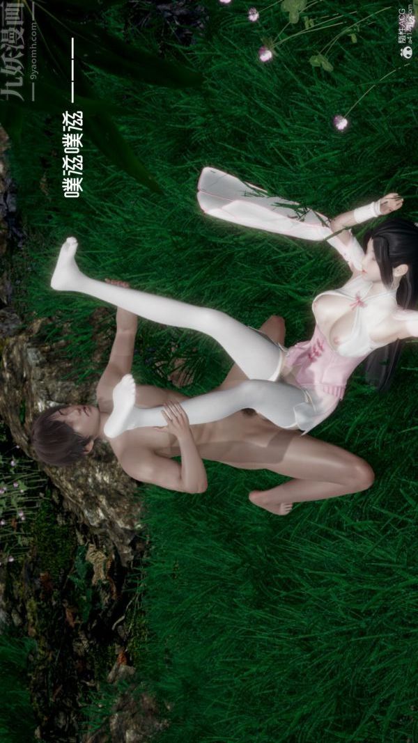 [3D]星夢蒼穹+外傳+賭債償還外傳04-名門望族