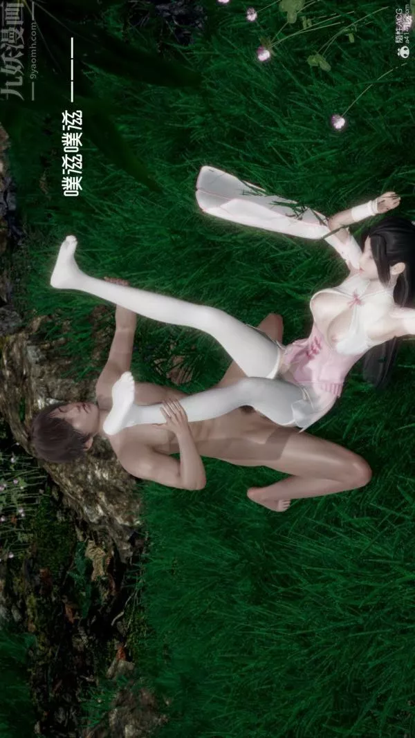 [3D]星夢蒼穹+外傳+賭債償還外傳04-名門望族