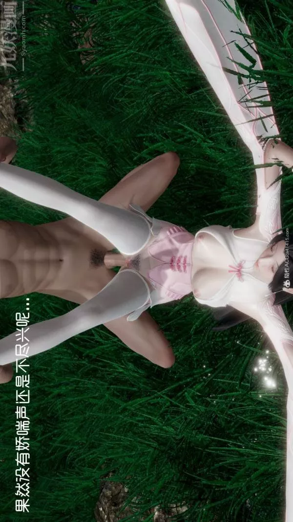 [3D]星梦苍穹+外传+赌债偿还-外传04-名门望族 - 图片 29
