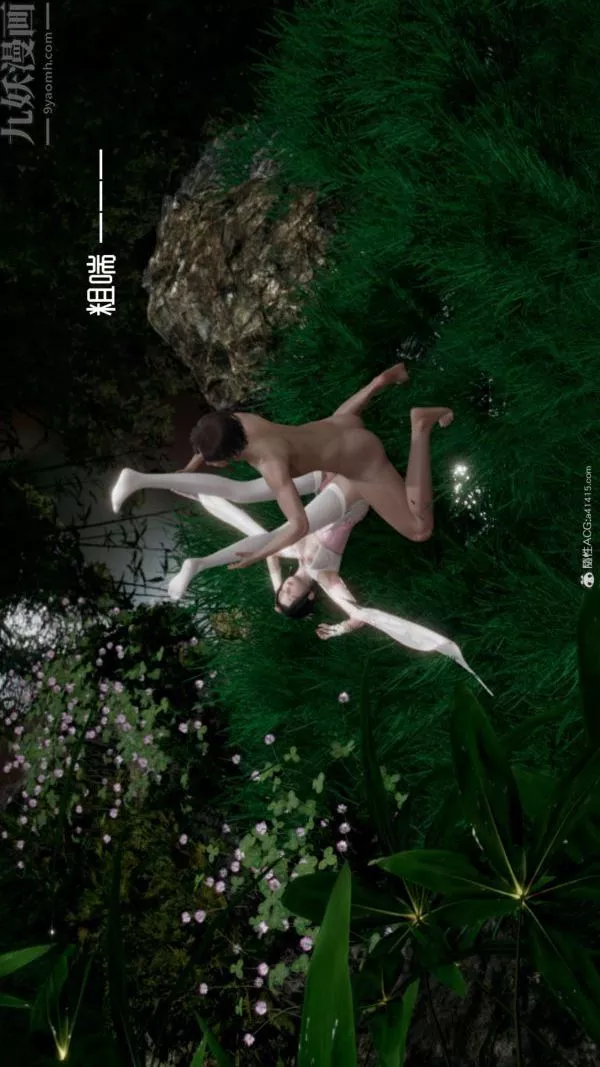 [3D]星夢蒼穹+外傳+賭債償還外傳04-名門望族