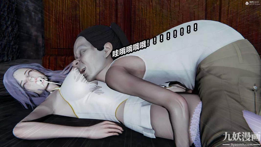 [3D]逆转第一季[完整版]-第37章【第06话】 - 图片 28