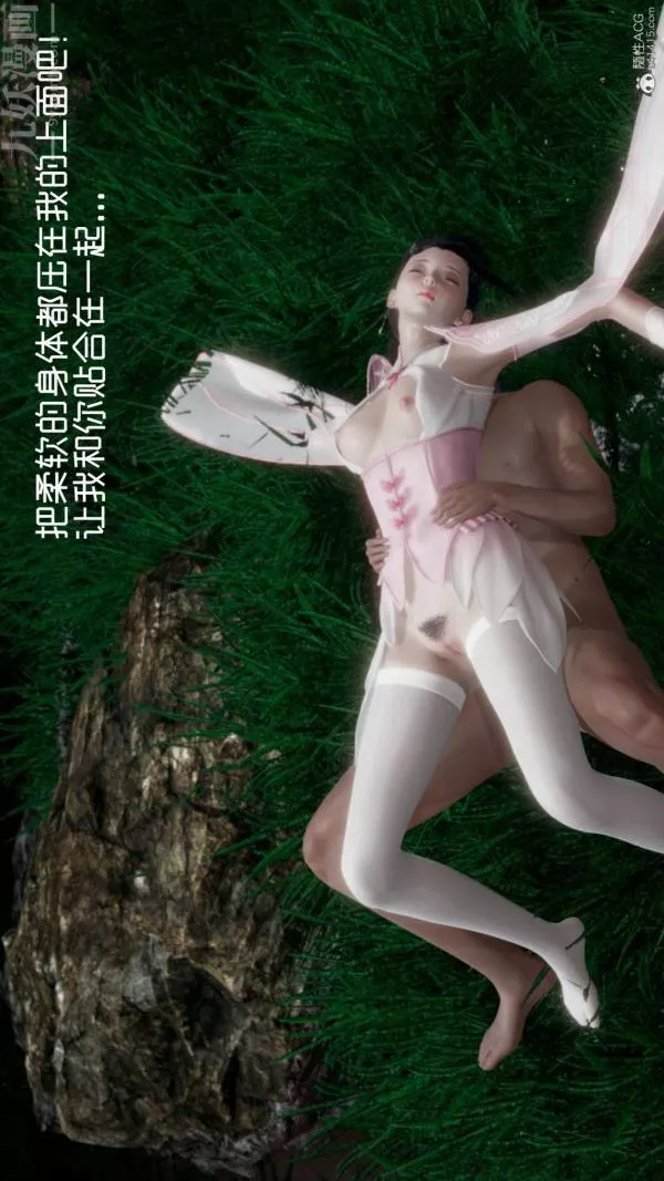 [3D]星梦苍穹+外传+赌债偿还-外传04-名门望族 - 图片 33