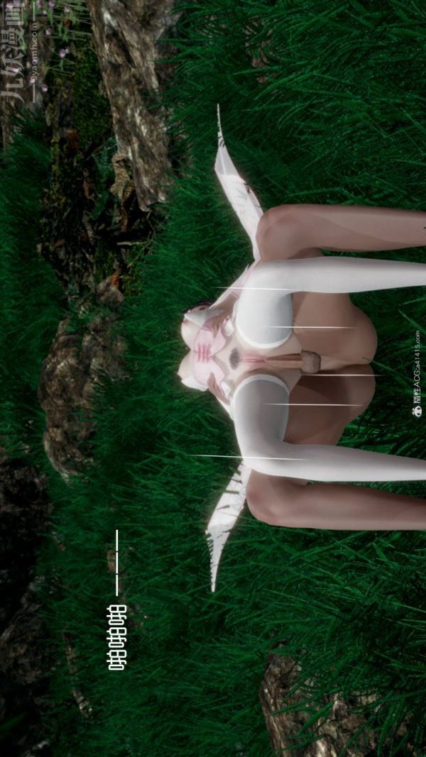 [3D]星梦苍穹+外传+赌债偿还外传04-名门望族