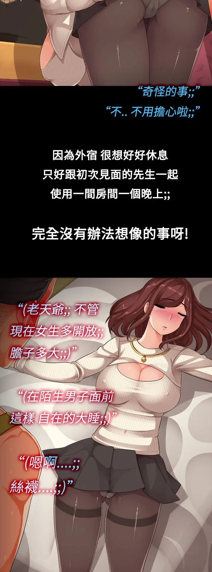 曖昧女劇場第8話-阿兵哥的家眷