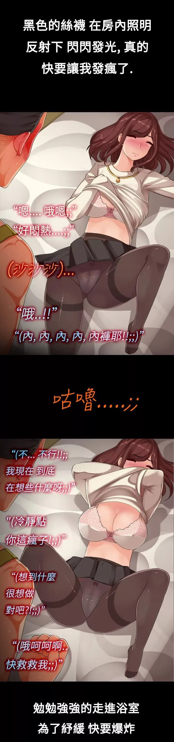 曖昧女劇場第8話-阿兵哥的家眷