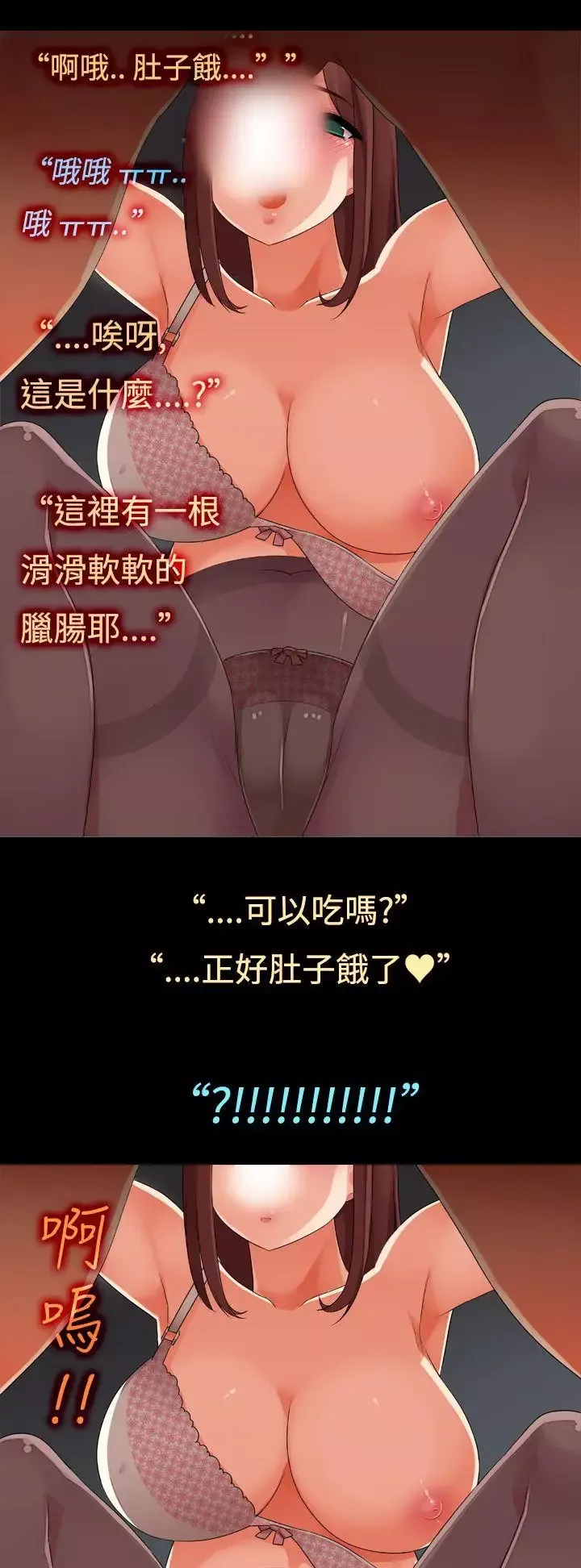 曖昧女劇場第8話-阿兵哥的家眷