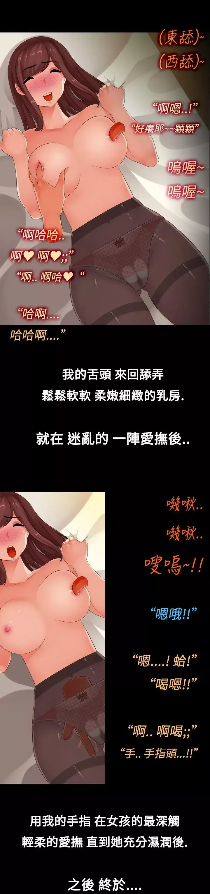 曖昧女劇場第8話-阿兵哥的家眷