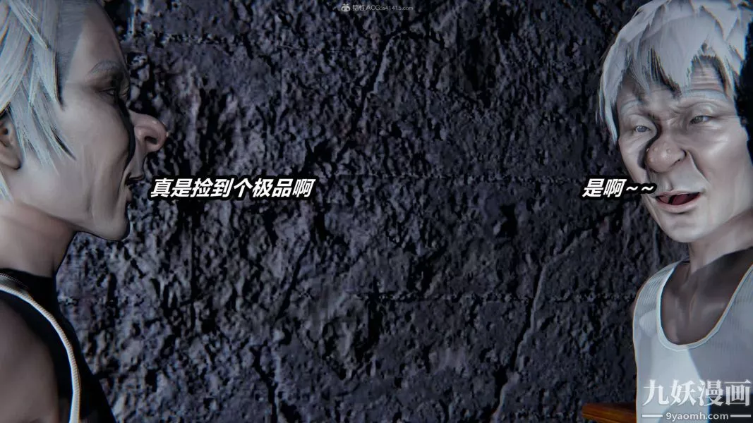 [3D]逆轉第一季[完整版]第37章【第06话】