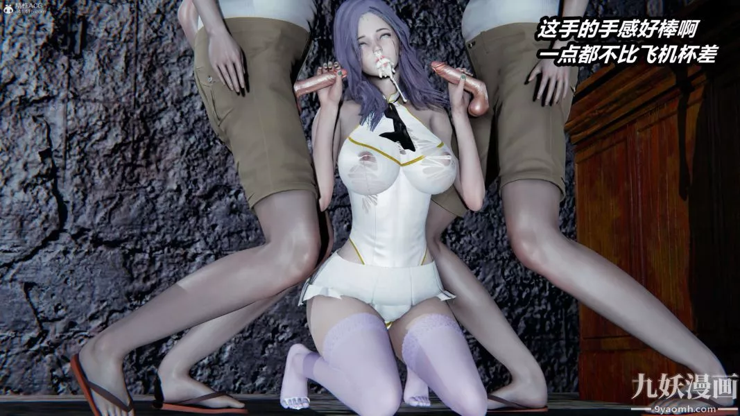 [3D]逆转第一季[完整版]-第37章【第06话】 - 图片 42