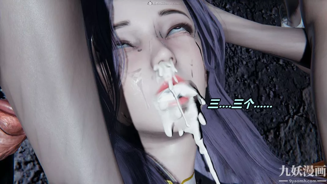 [3D]逆轉第一季[完整版]第37章【第06话】