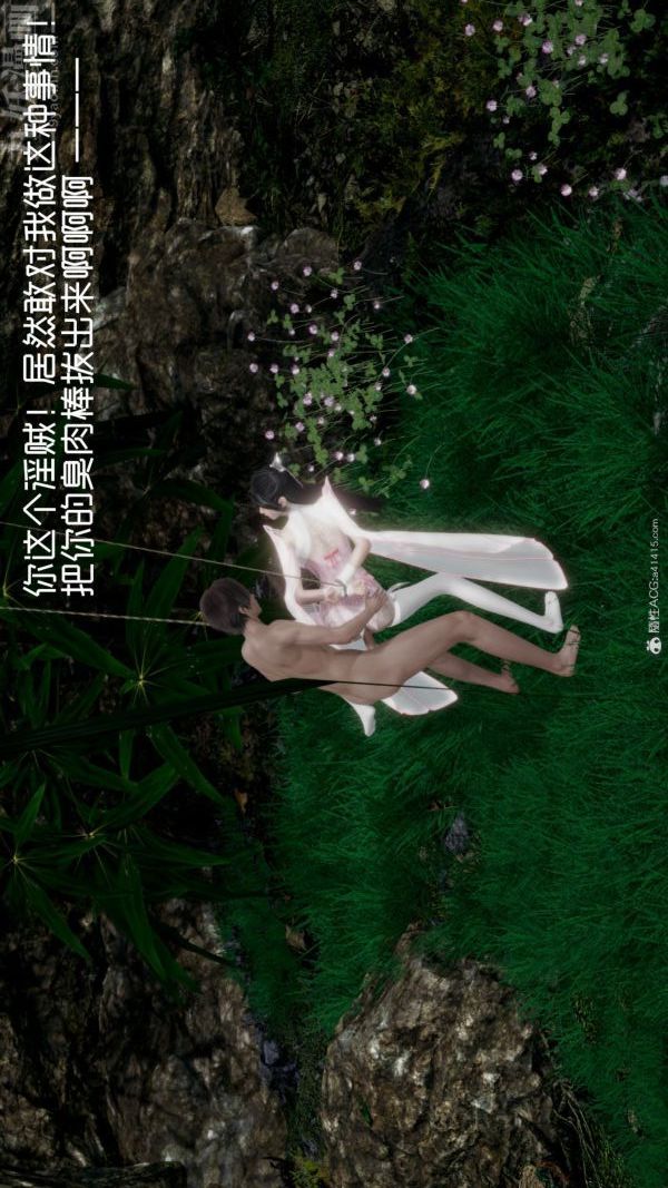 [3D]星梦苍穹+外传+赌债偿还外传05-名门望族