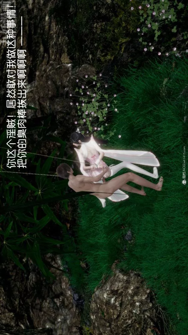 [3D]星梦苍穹+外传+赌债偿还-外传05-名门望族 - 图片 4