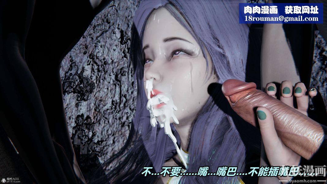 [3D]逆转第一季[完整版]第37章【第07话】