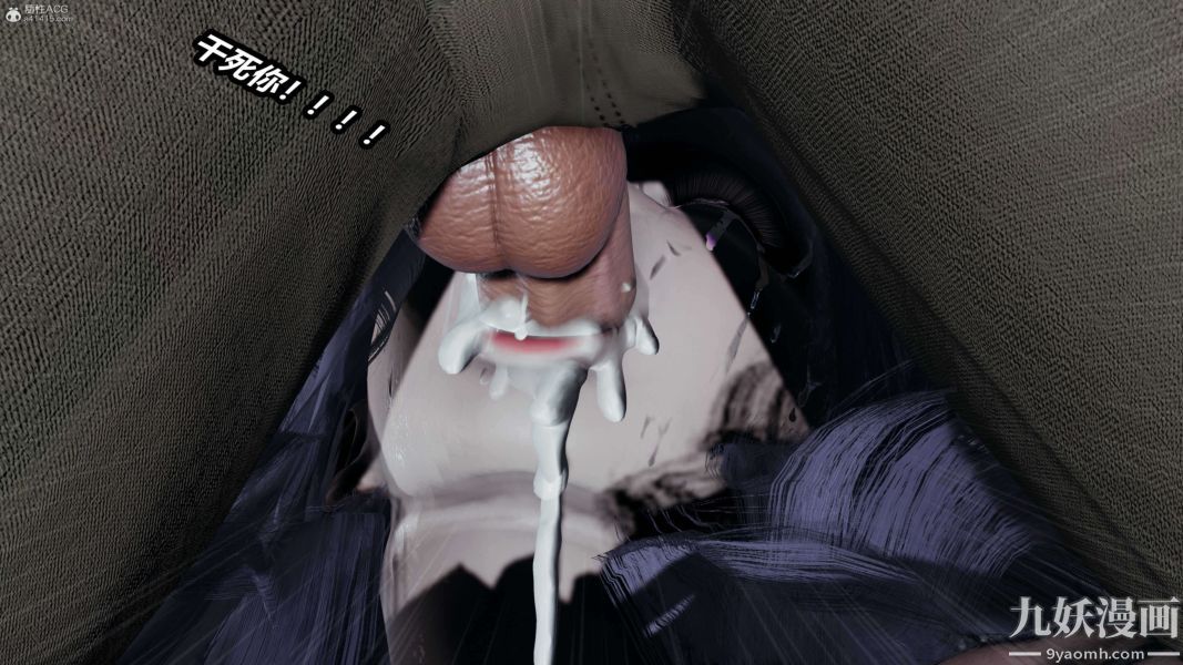 [3D]逆轉第一季[完整版]第37章【第07话】