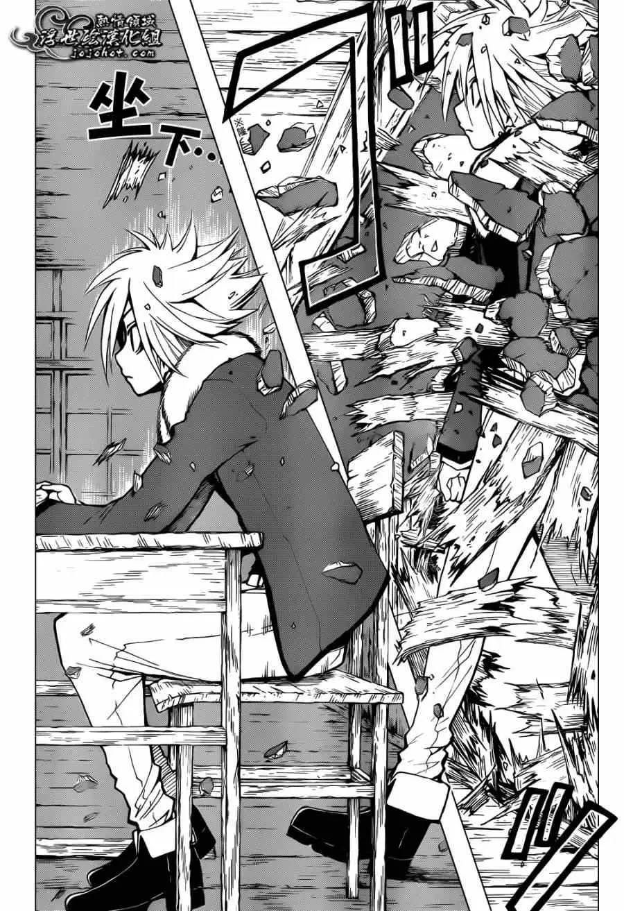 暗杀教室第029集